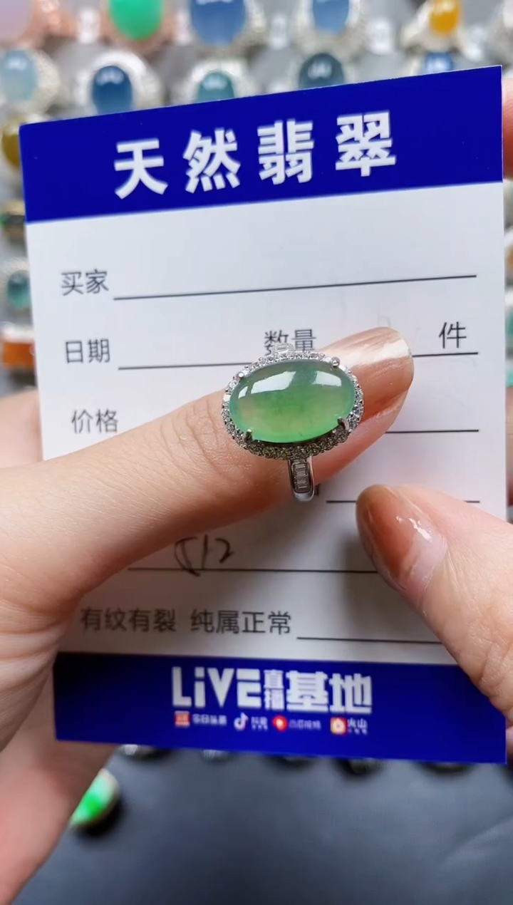 翡翠戒指银S925镶嵌0512