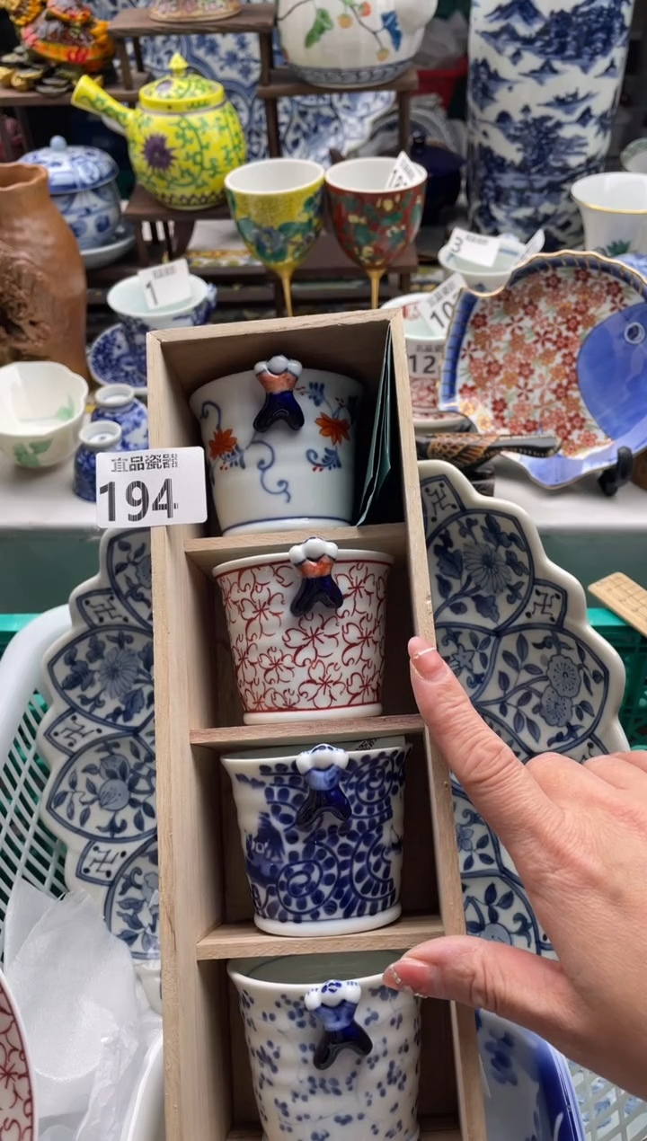 【闪购商品】瓷片宜品陶瓷感谢支持