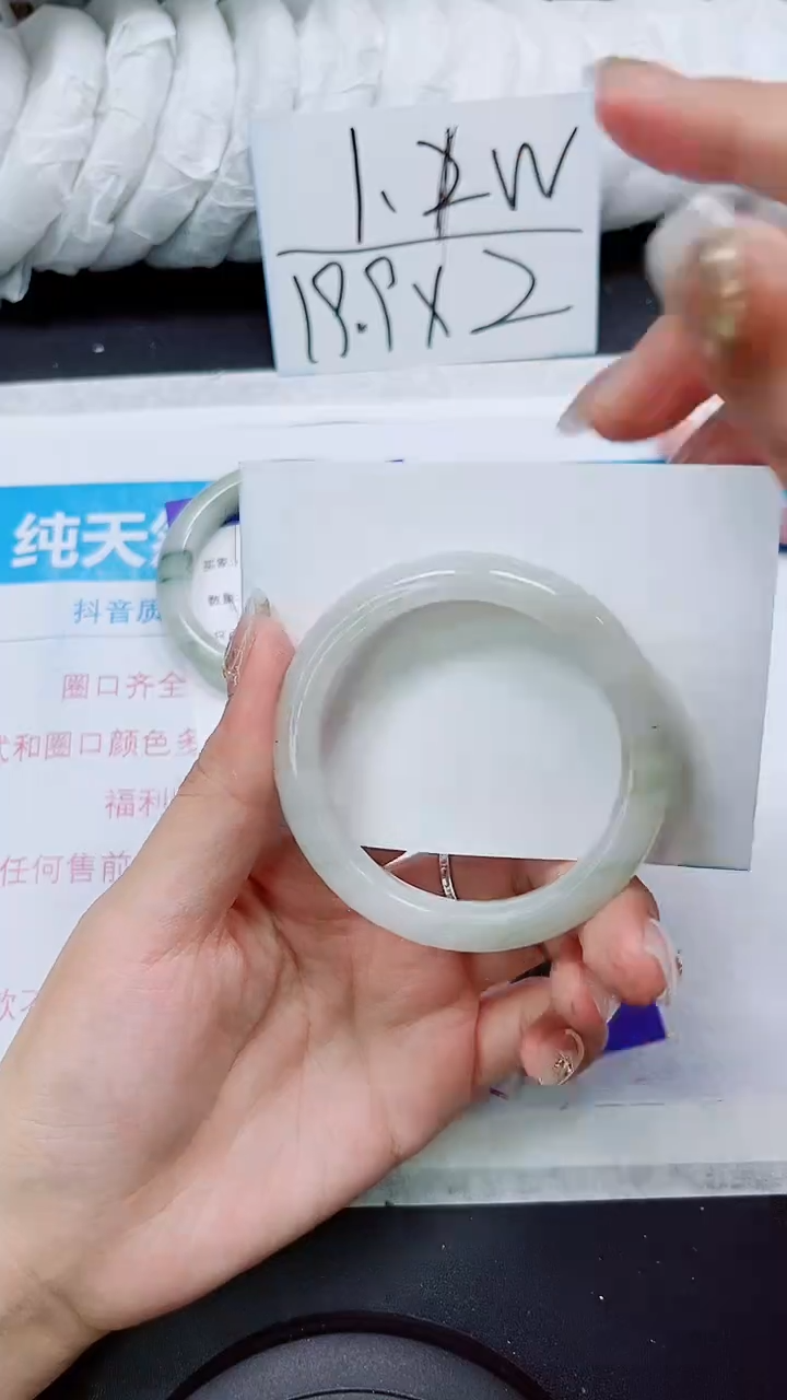 【闪购商品】石英质玉手镯未镶嵌S163-52/53