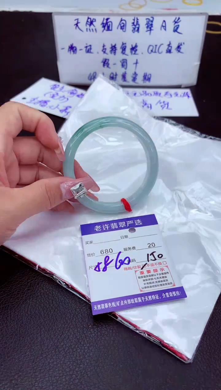 【闪购商品】翡翠未镶嵌手镯11111111