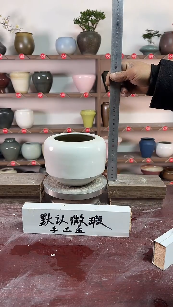 【闪购商品】陶瓷17-高13口11瑕