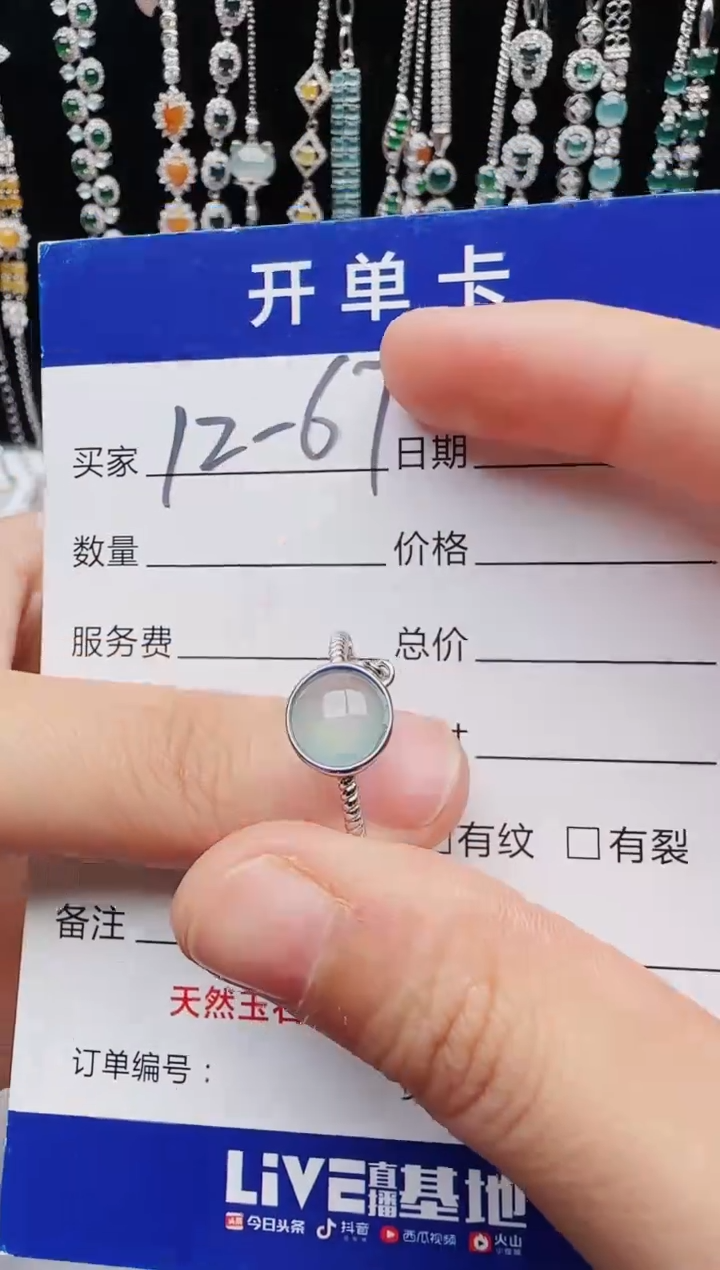 【闪购商品】翡翠戒指银S925镶嵌11111111