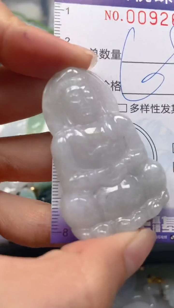 【闪购商品】翡翠颈饰未镶嵌闪购0092620