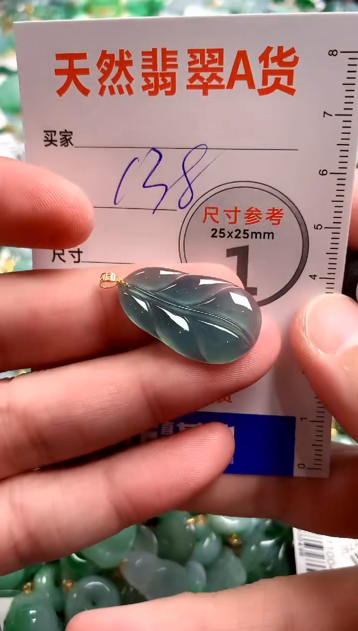 翡翠18K金镶嵌颈饰0951757733