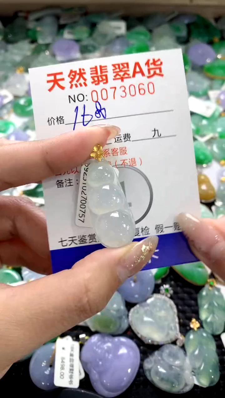 颈饰18K金镶嵌翡翠1111111111111111
