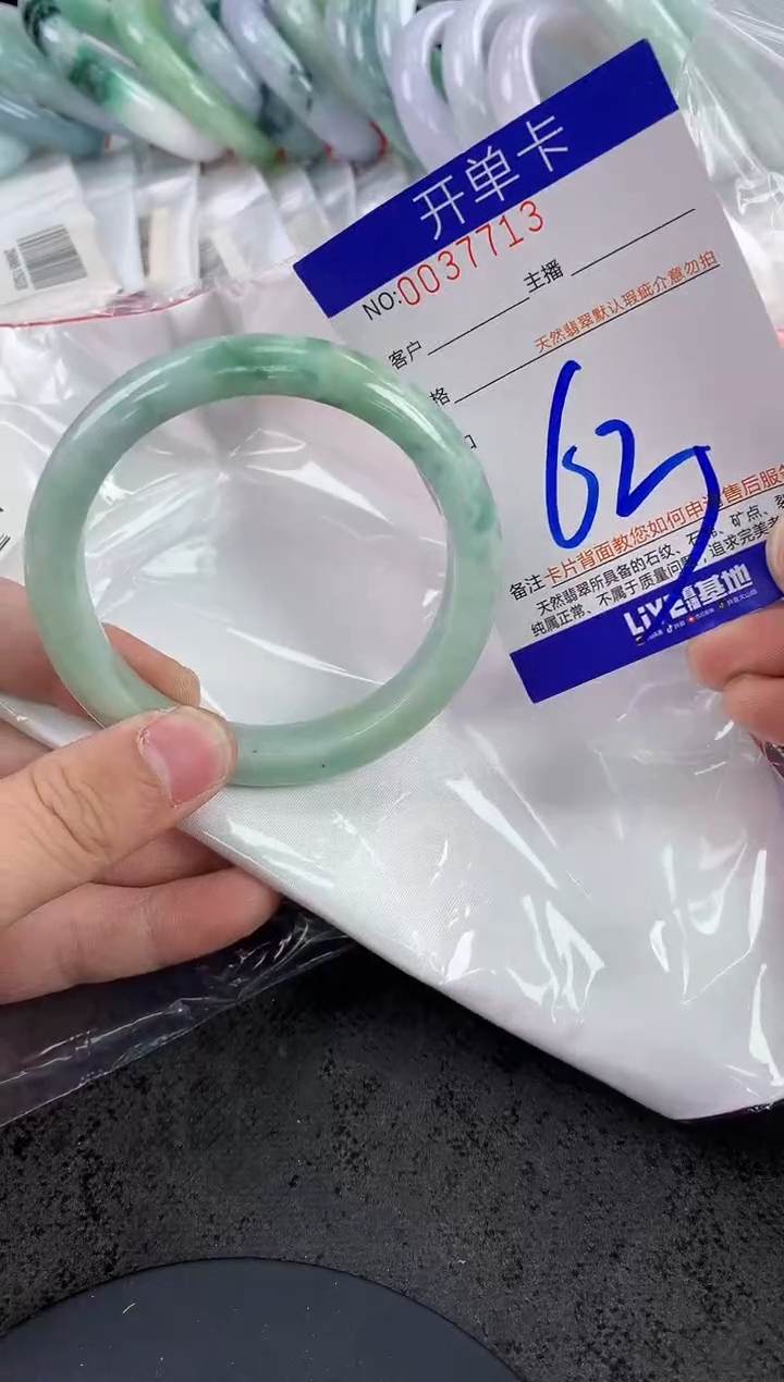 未镶嵌手镯翡翠AAAAAAAAAAAA