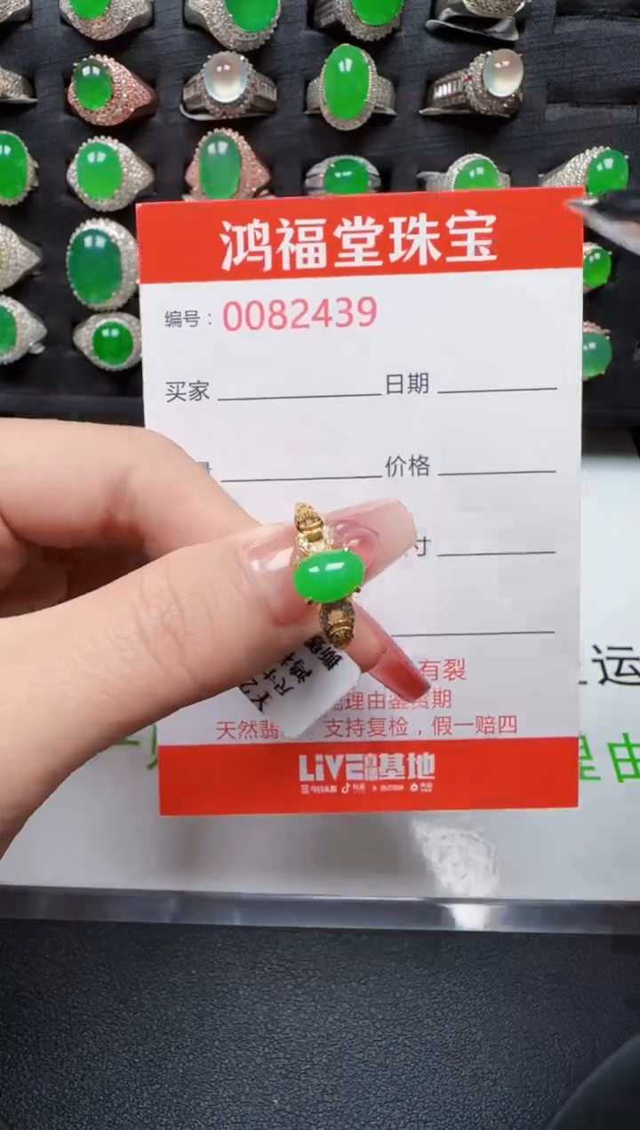 【闪购商品】翡翠戒指银S925镶嵌2439