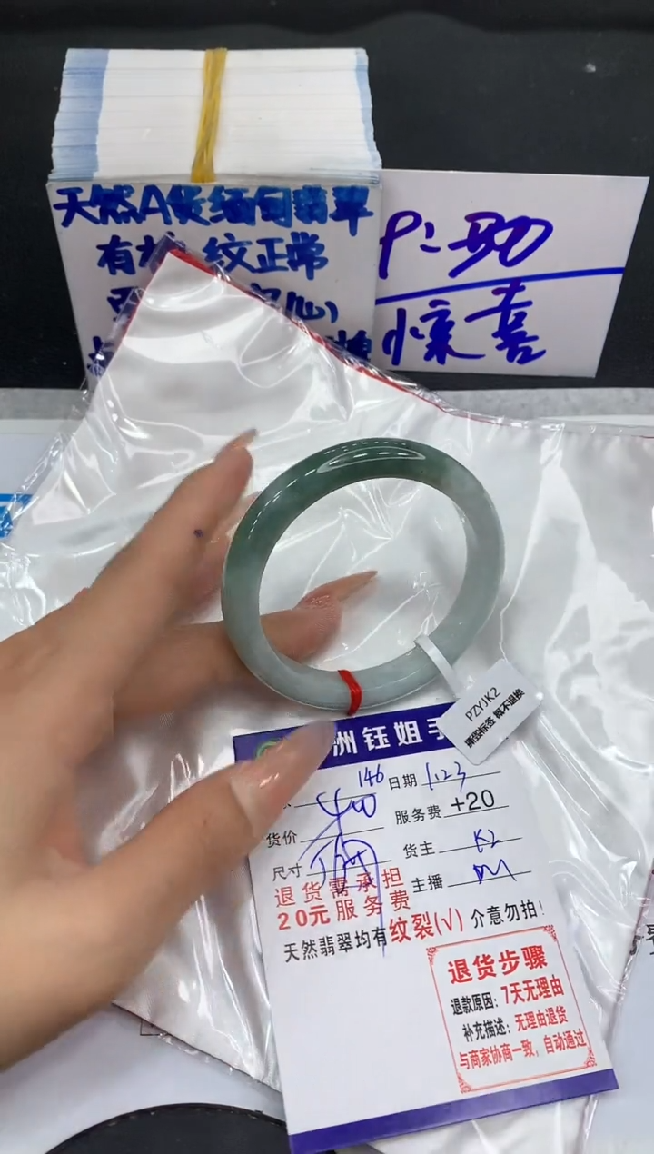 【闪购商品】翡翠手镯未镶嵌111111111