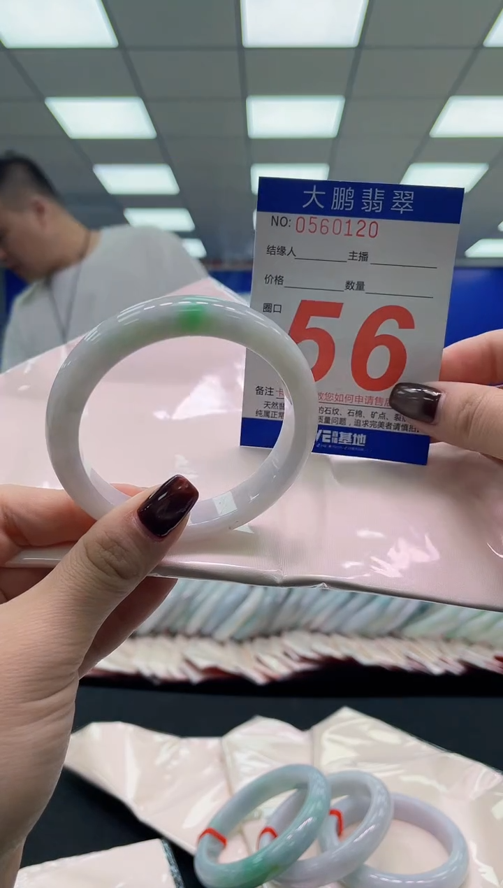 未镶嵌手镯翡翠AAAAAAAAAA