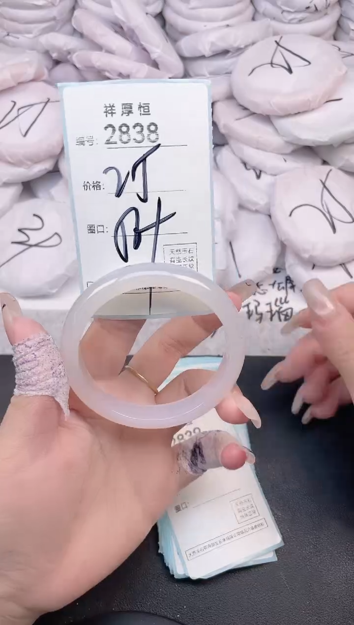 玛瑙/玉髓手镯未镶嵌2838