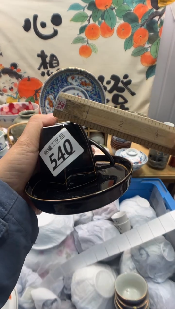 瓷片素**颜540      