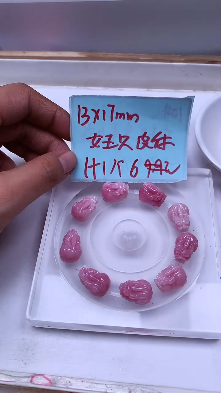 未镶嵌散珠拼合珍珠（马贝珠）A2009 女皇贝 皮休13*17mm2个6元