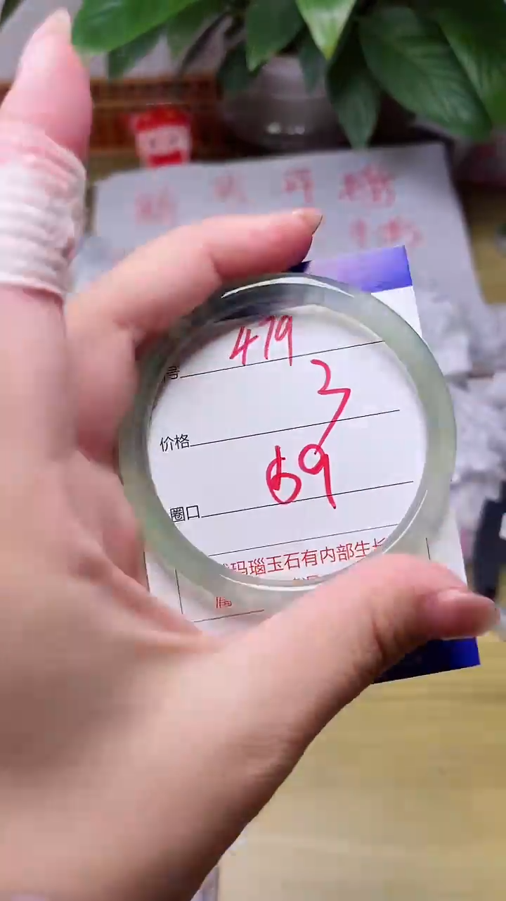 【闪购商品】玛瑙/玉髓手镯未镶嵌479