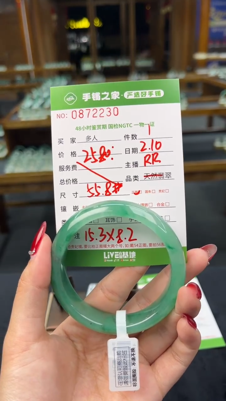 【闪购商品】石英质玉手镯未镶嵌多人