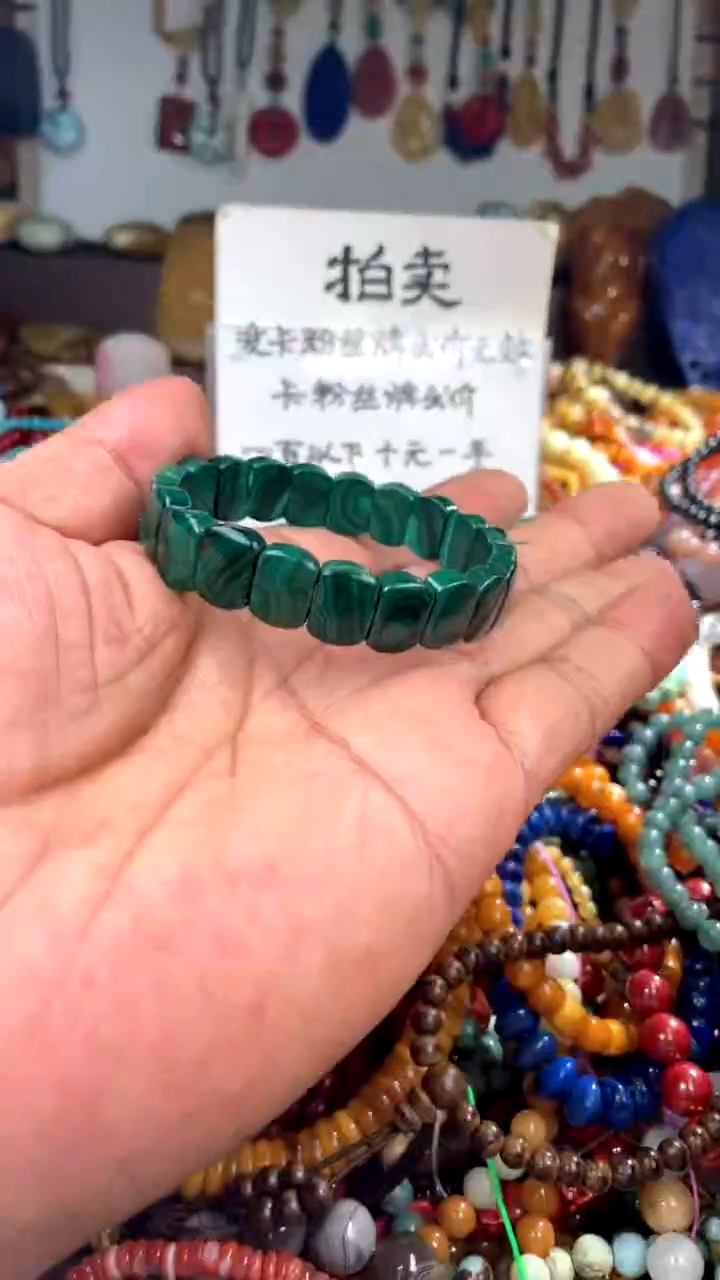 【闪购商品】孔雀石.未镶嵌(一物一件)137430