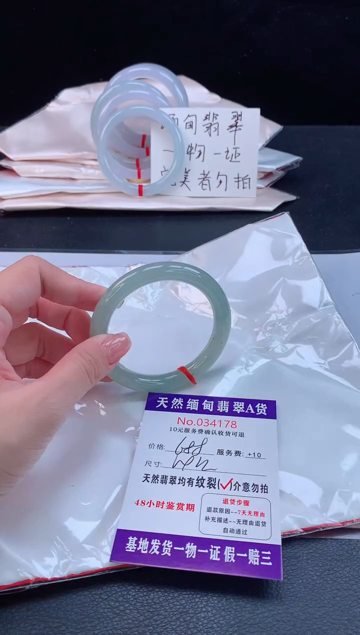 未镶嵌手镯翡翠完美者勿拍
