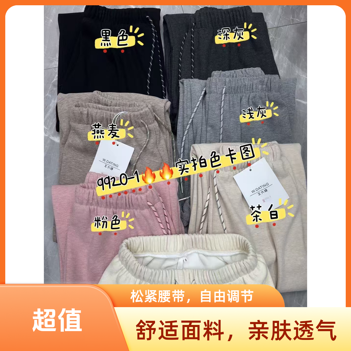 9920韩系设计感抽绳复合绒休闲裤女冬季加绒高腰宽松显瘦百搭裤