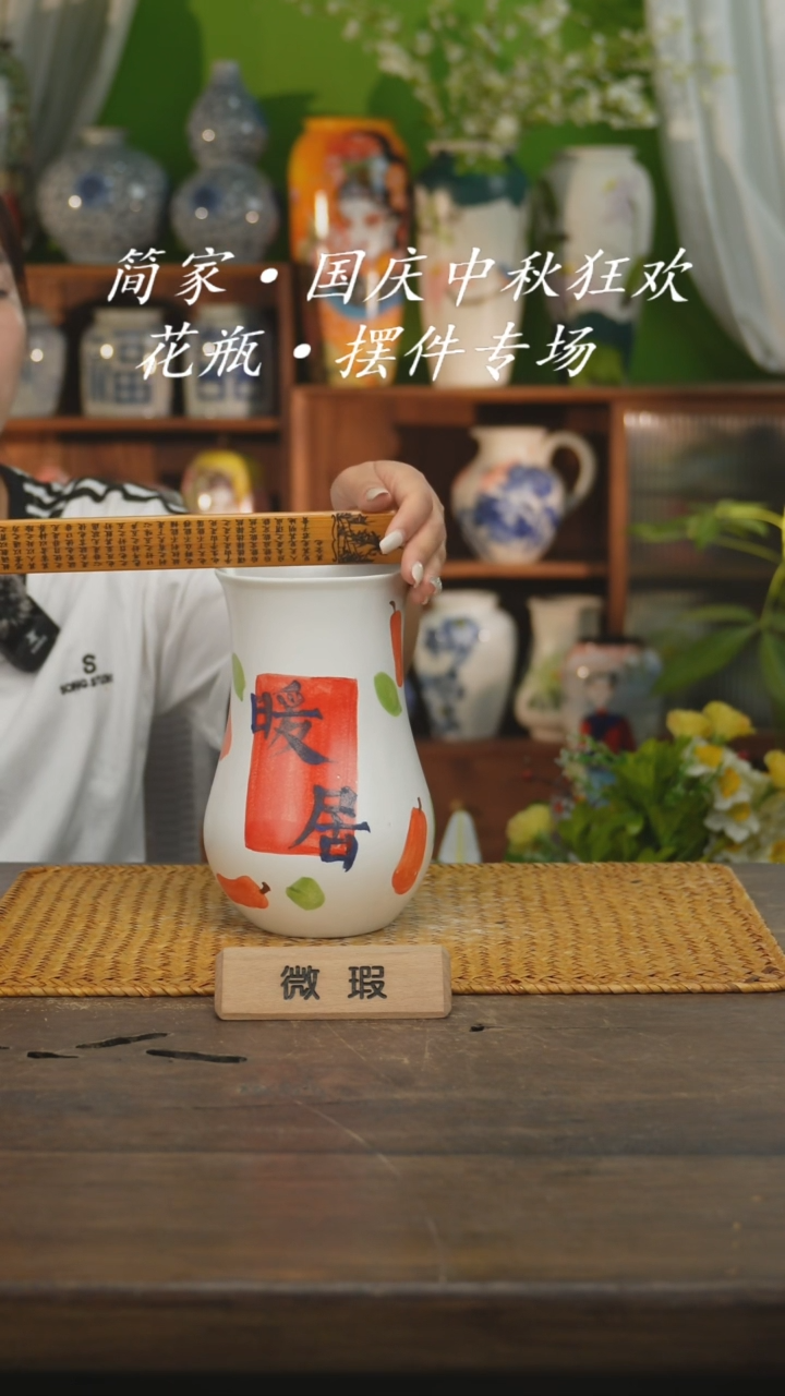 瓷片景德镇纯手工手绘花器摆件