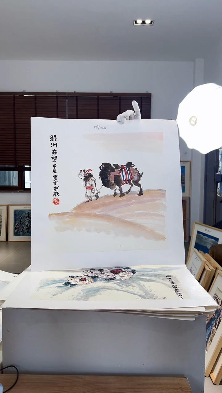 【闪购商品】版画限量亲签盖章版画S