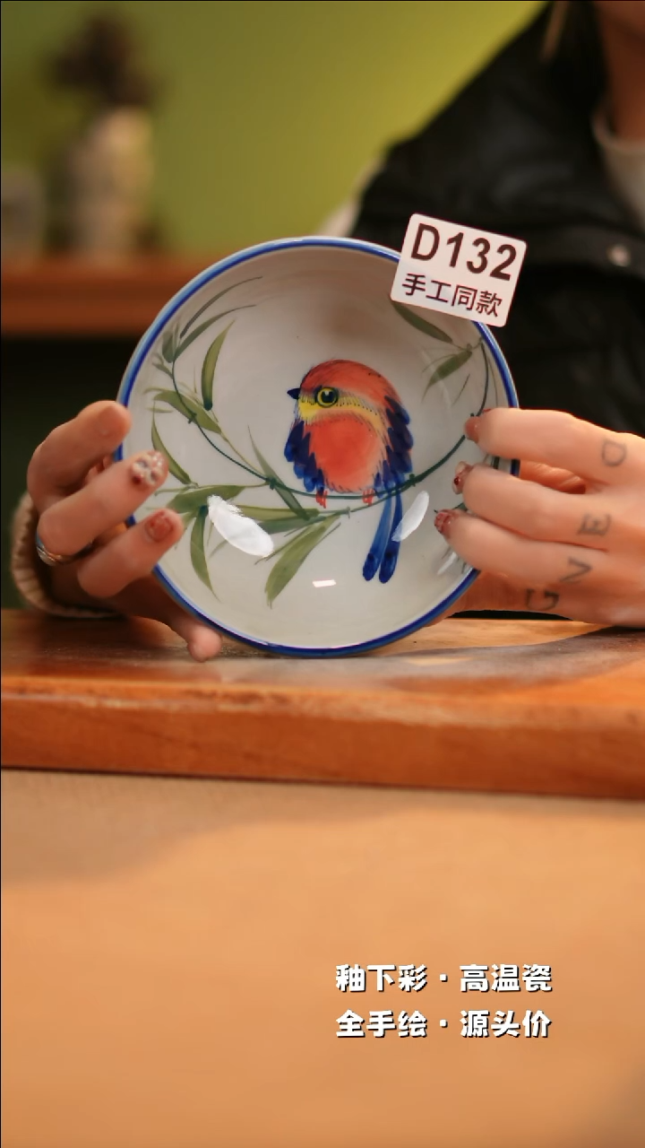 【闪购商品】其他D132十二器陶瓷陶瓷陶瓷