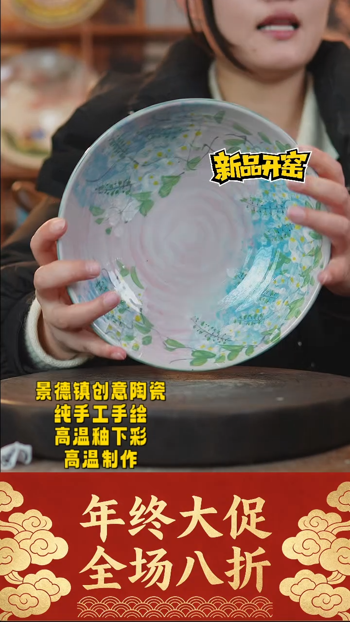 其他陶536景德镇陶瓷