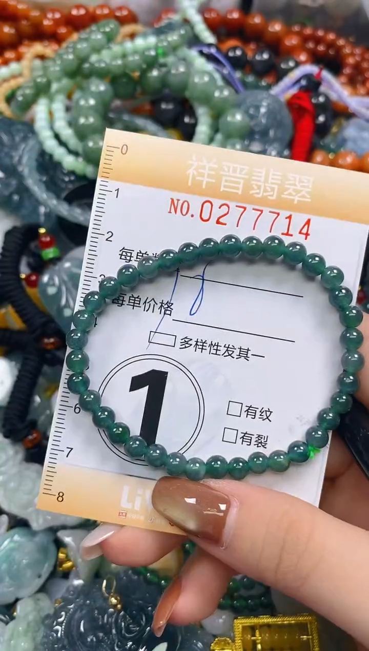 颈饰未镶嵌翡翠闪购0277714