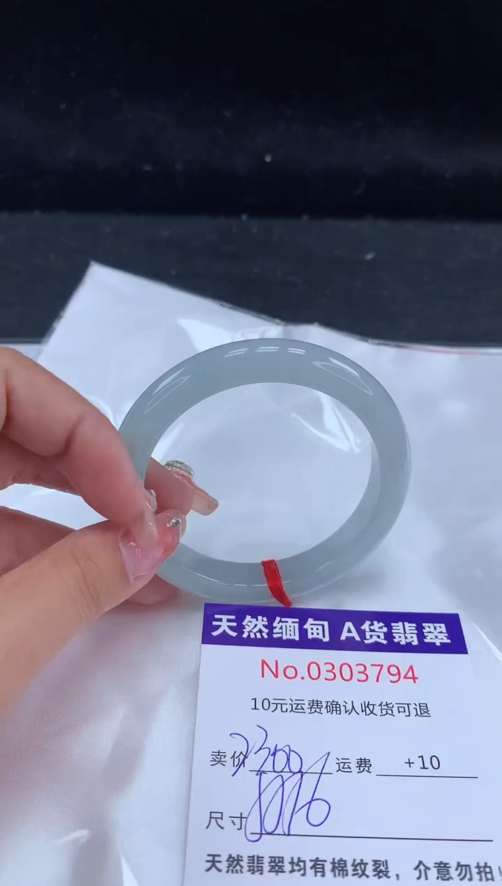 【闪购商品】翡翠手镯未镶嵌天然缅甸A货翡翠
