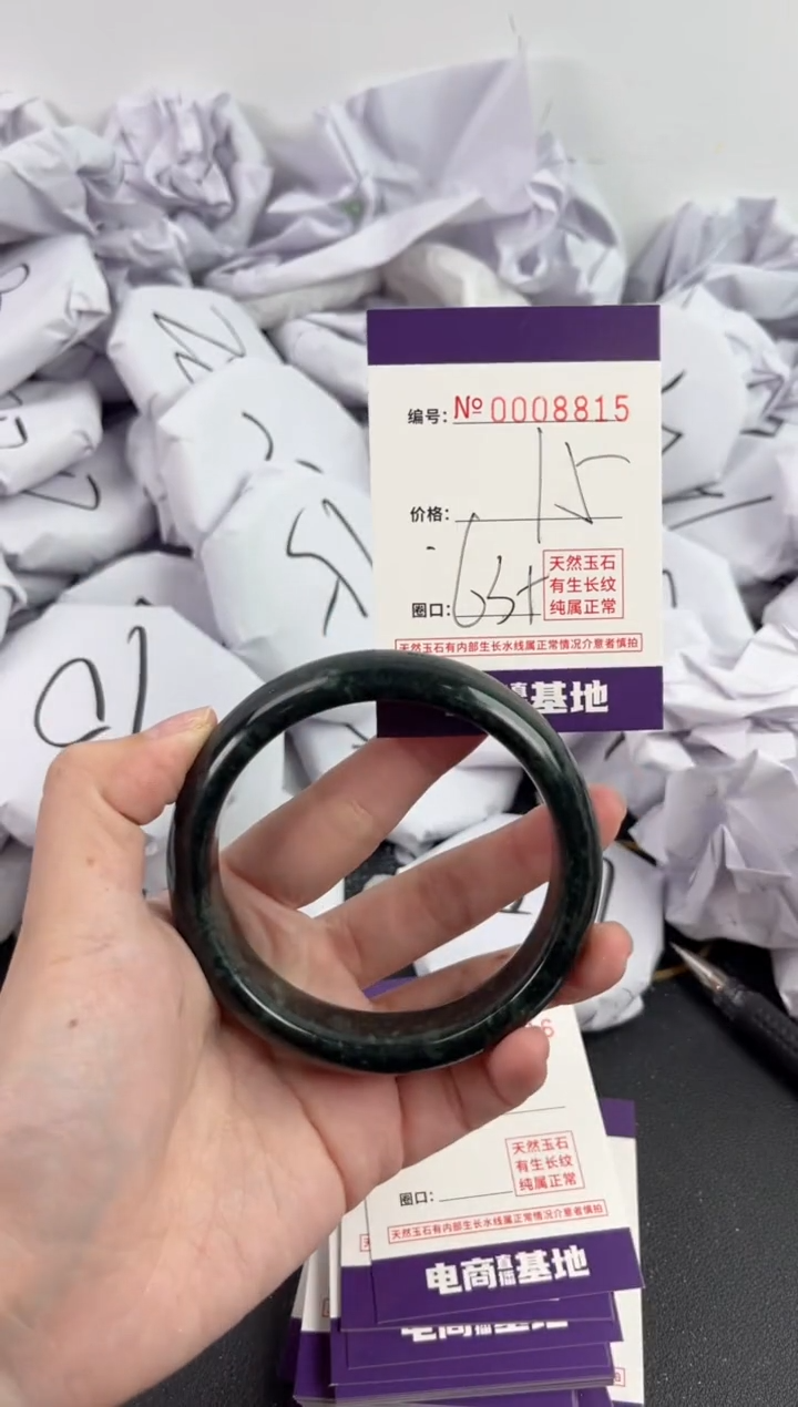 【闪购商品】玛瑙/玉髓手镯未镶嵌8815