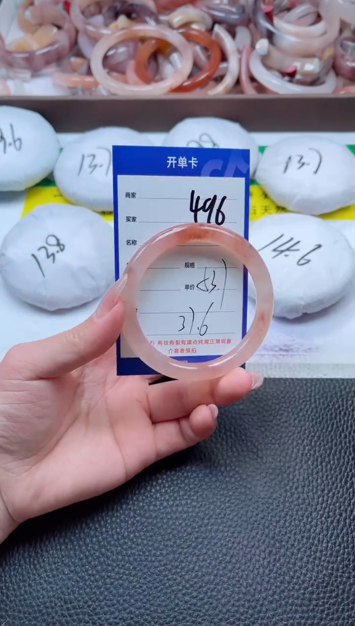 【闪购商品】石英质玉手镯未镶嵌496-54