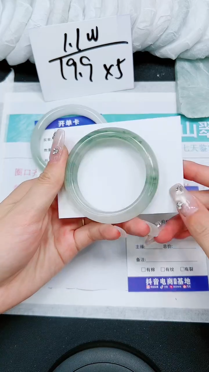 【闪购商品】石英质玉手镯未镶嵌A285-51`52`