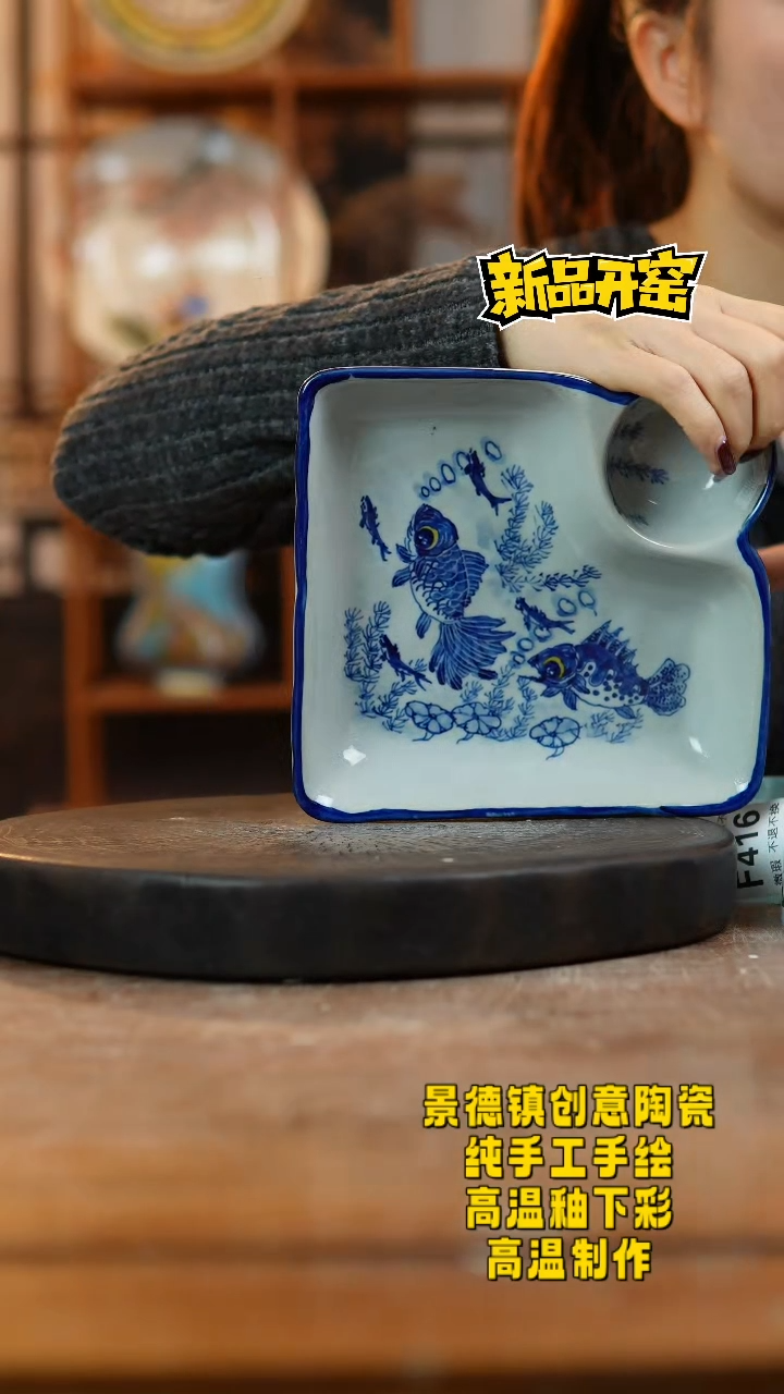 其他陶830景德镇陶瓷