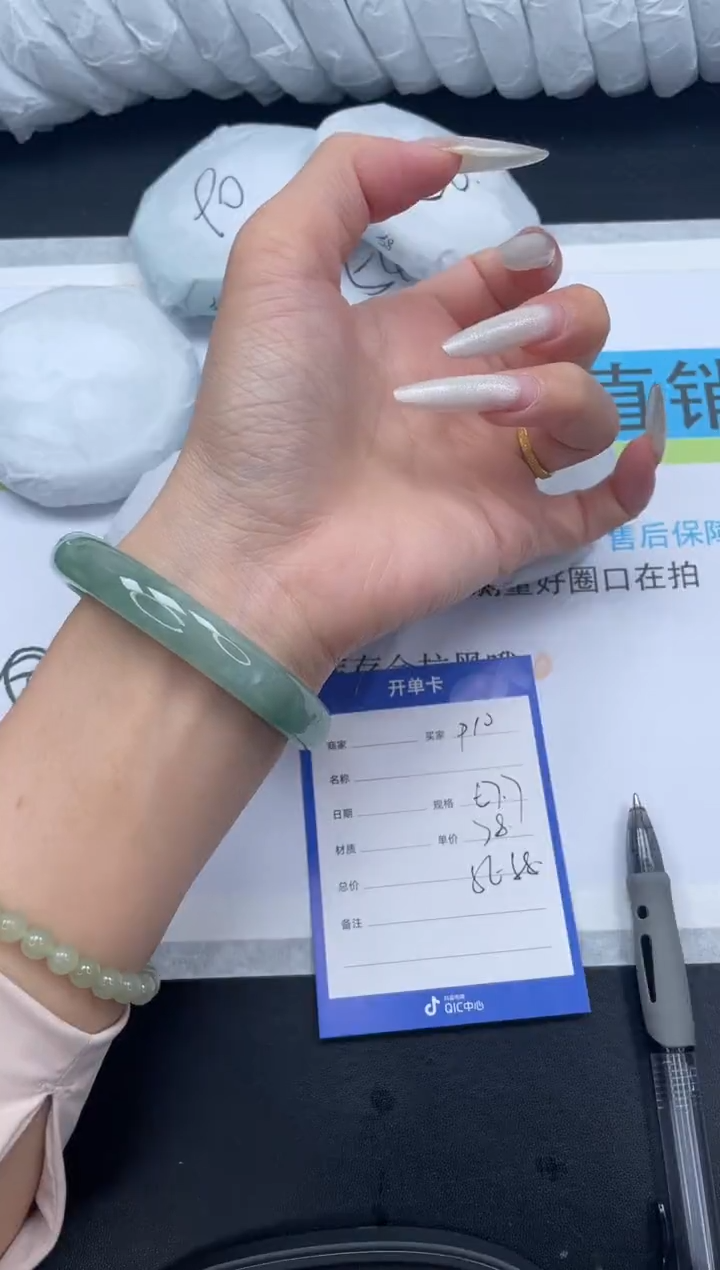 无非金属所见即所得高冰手镯10-57