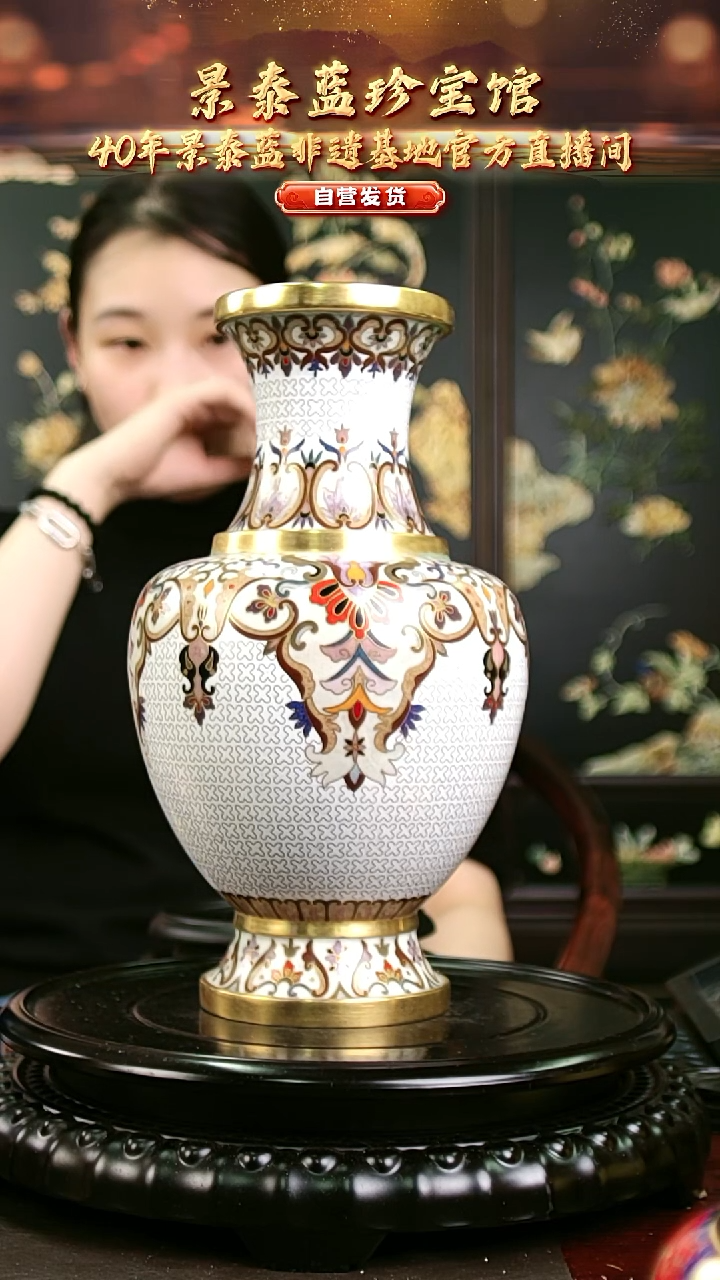 非遗 景泰富贵连年赏瓶 带底款 