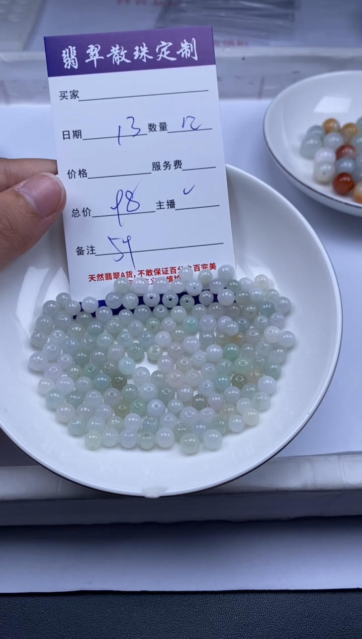 翡翠未镶嵌颈饰贞城散珠批发DIY编制