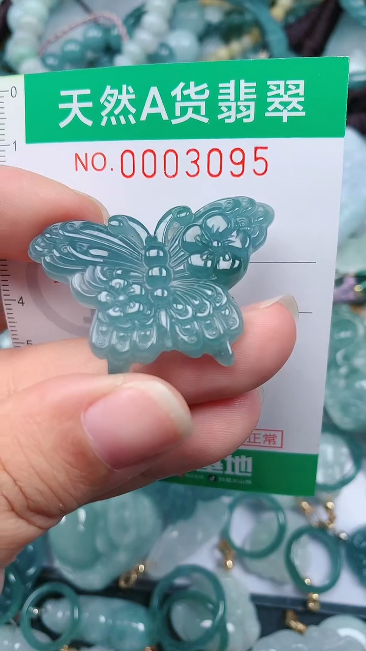 颈饰未镶嵌翡翠.0003095