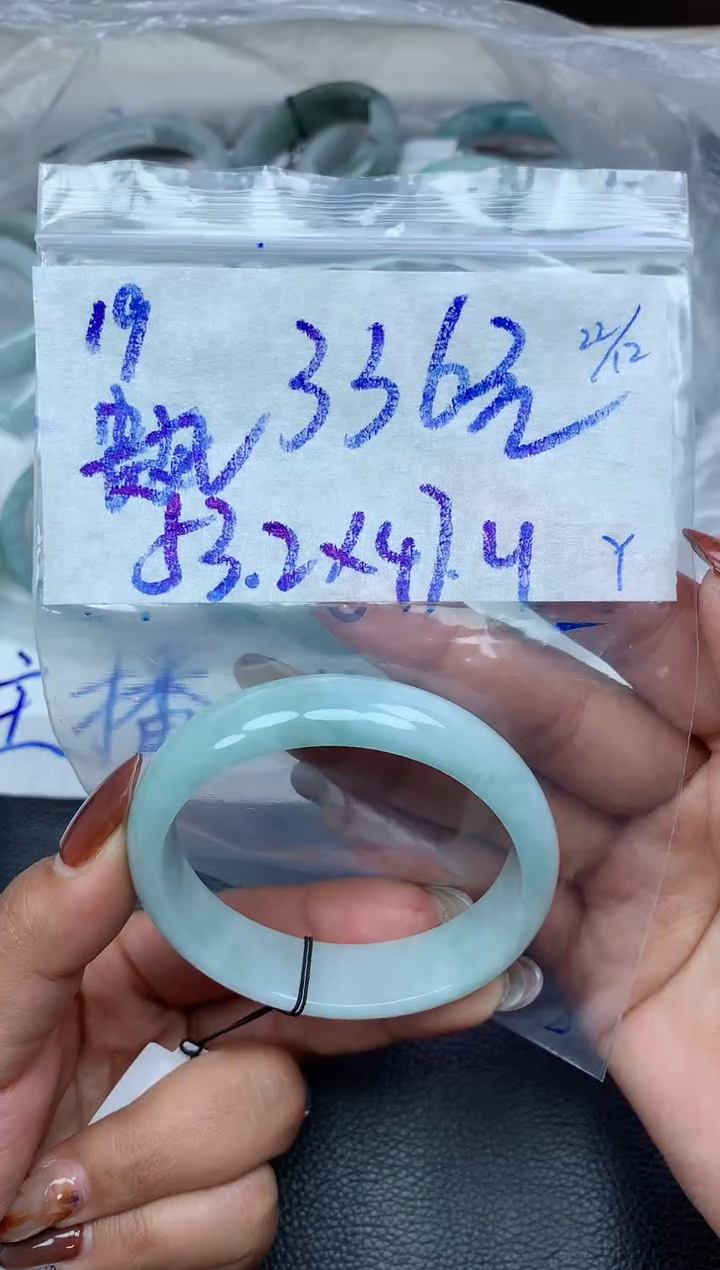 未镶嵌定制翡翠19毛货需精细抛光手镯拍一发一