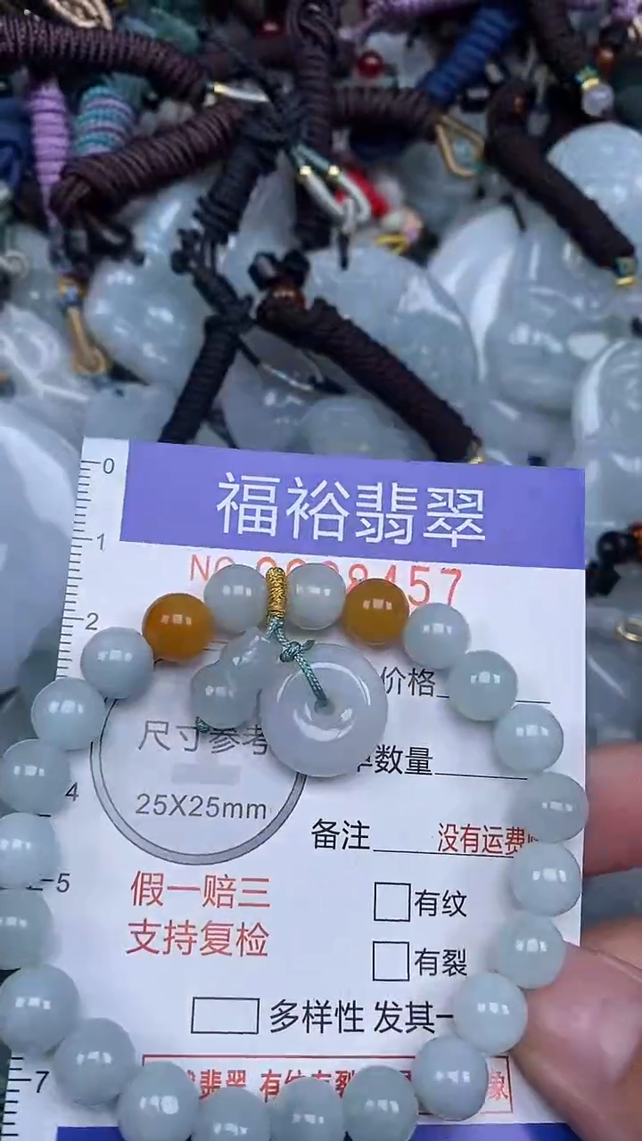 颈饰未镶嵌翡翠...0008457