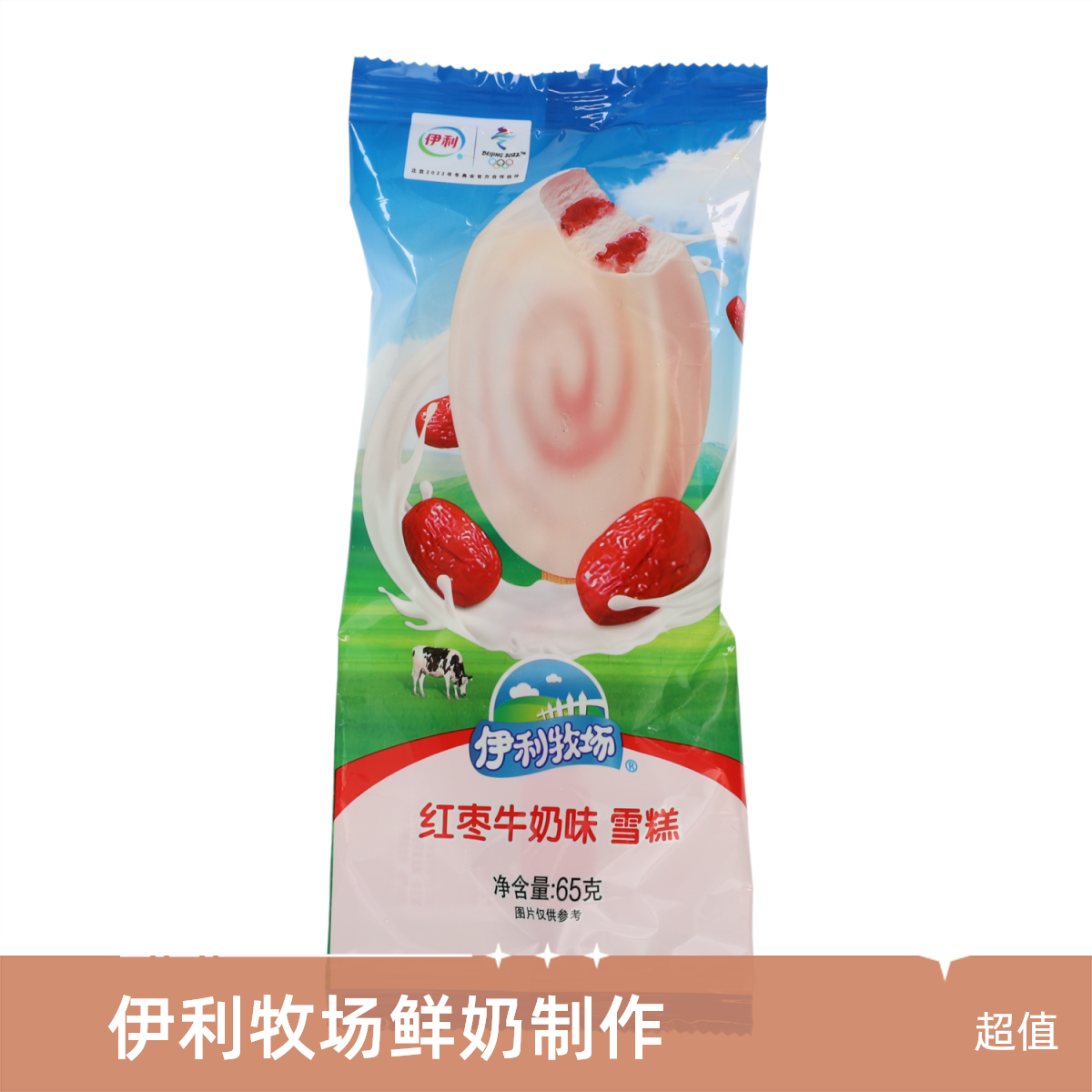 伊利牧场红枣牛奶味雪糕65g