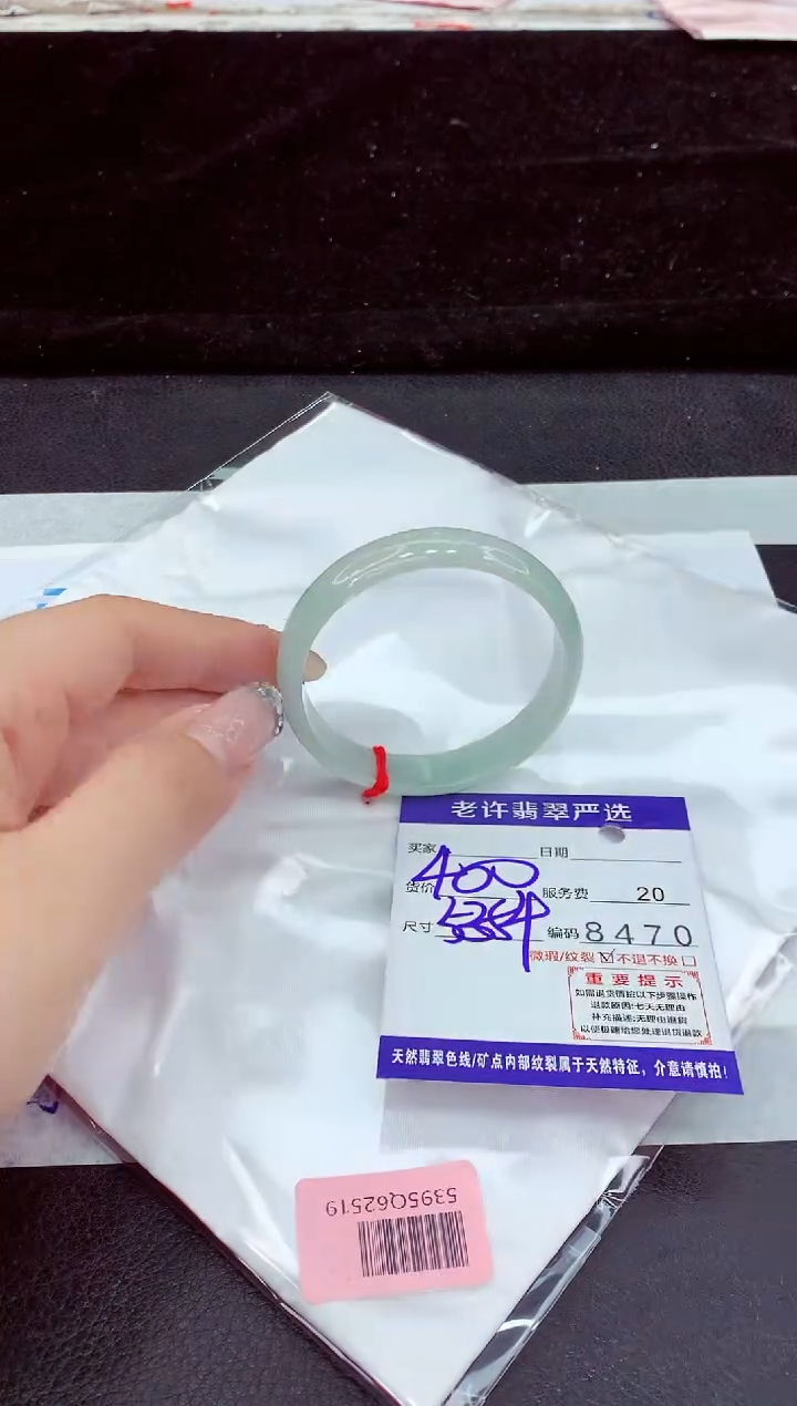 未镶嵌手镯翡翠11