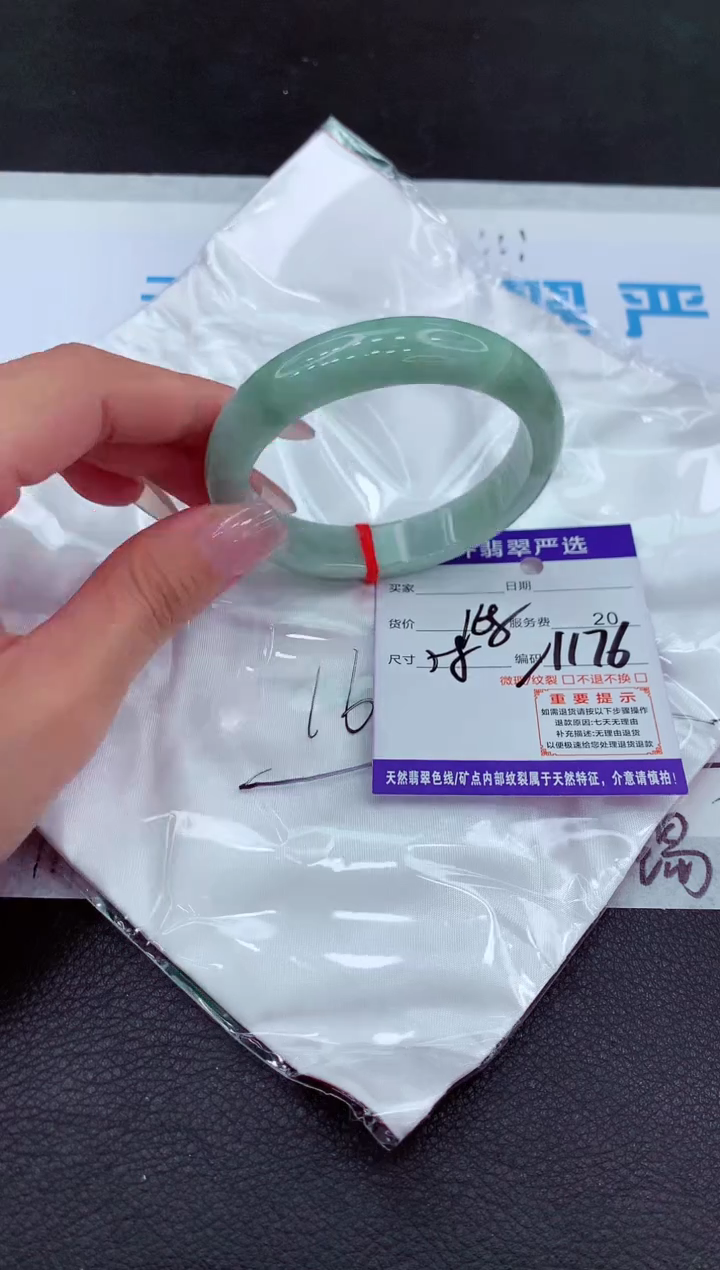 【闪购商品】翡翠手镯未镶嵌11111111