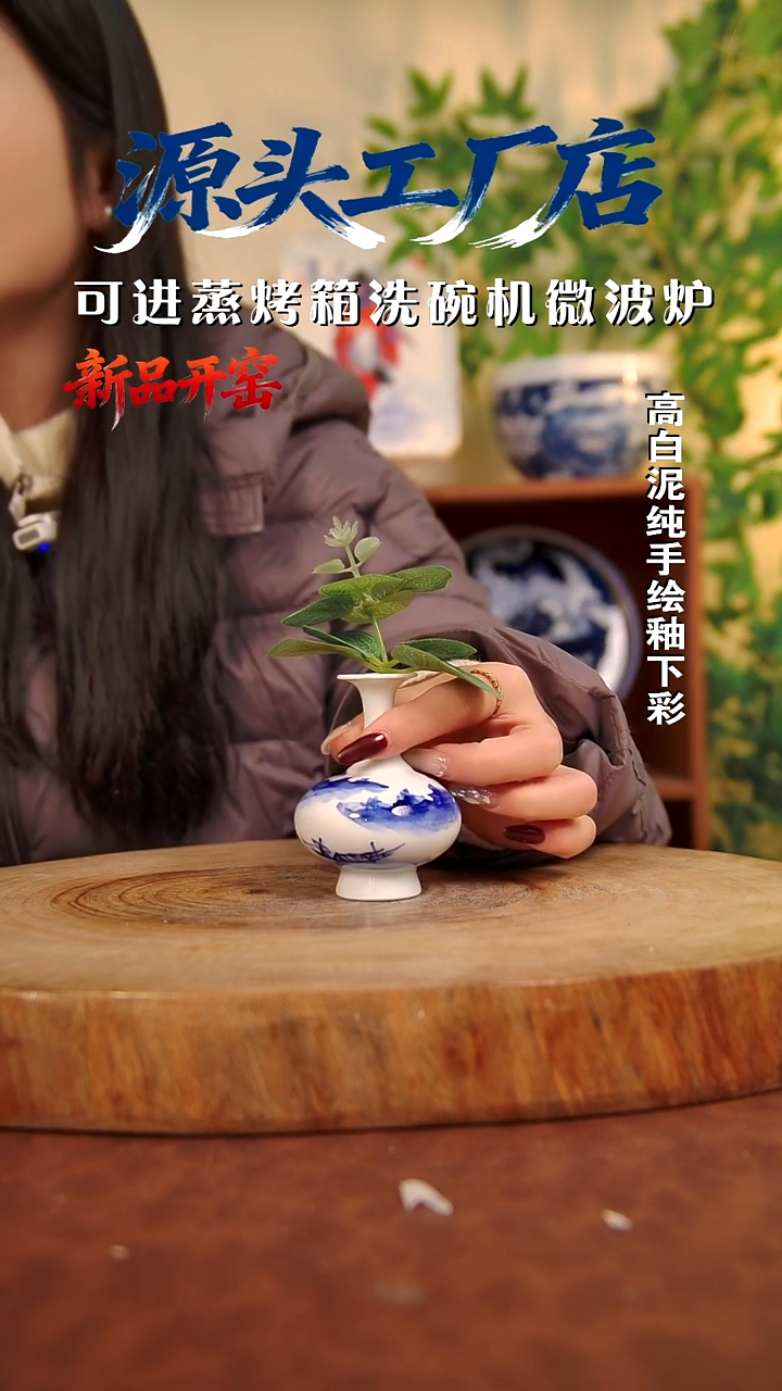 摆件白泥稻*景德镇手工手绘陶瓷【食品级】（代拍链接）