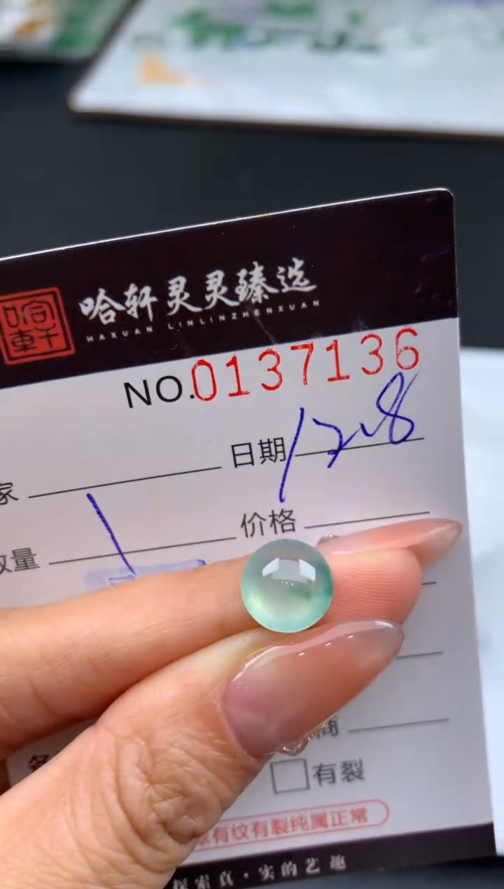 吊坠(不含链)未镶嵌翡翠哈轩   裸石1
