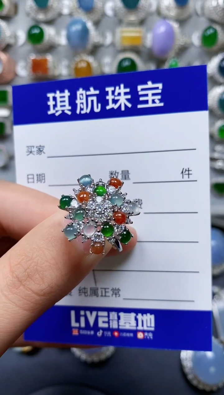 【闪购商品】翡翠戒指银S925镶嵌0267