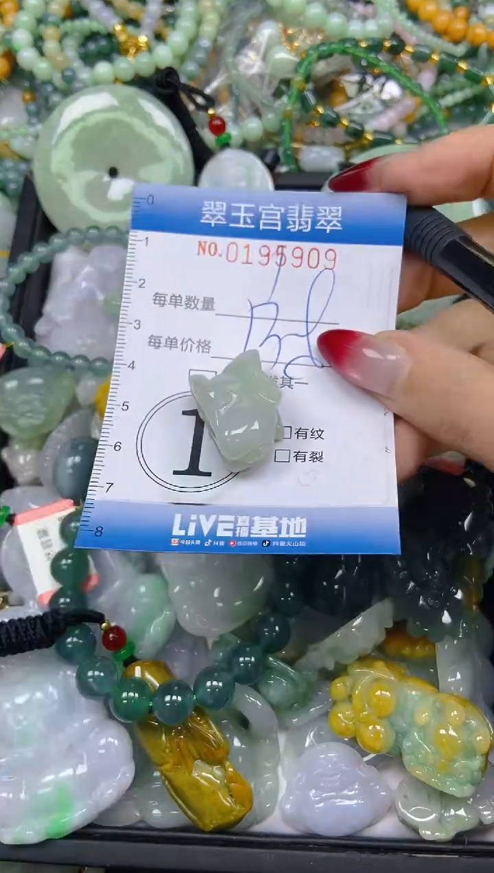 颈饰未镶嵌翡翠闪购0195909