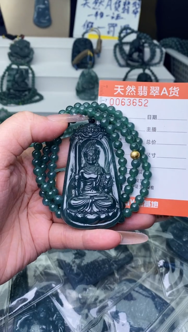【闪购商品】翡翠颈饰未镶嵌·········