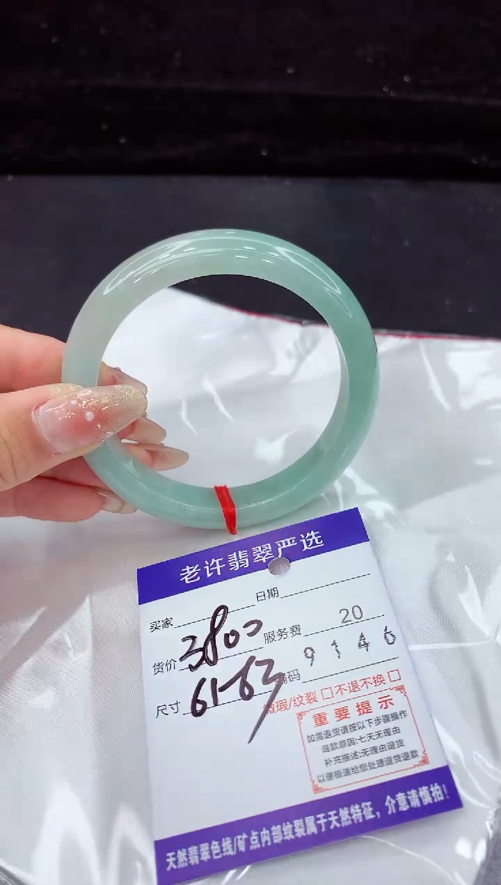 翡翠手镯未镶嵌111111111111