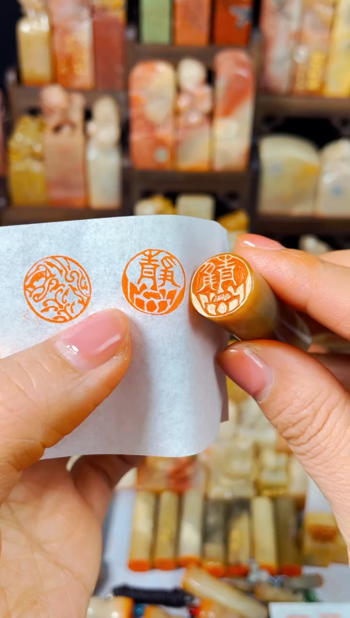 【闪购商品】巴林石印石手工篆刻《静》1.5