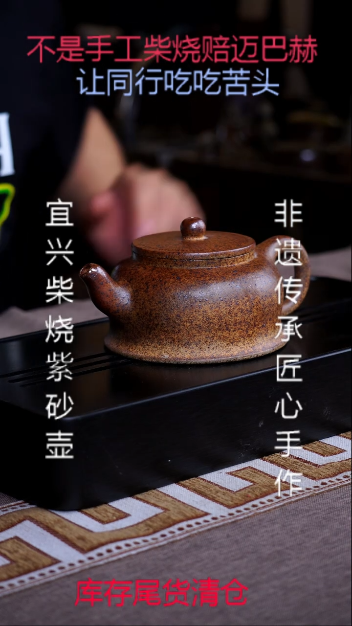 茶壶紫砂宜兴原矿紫砂茶具