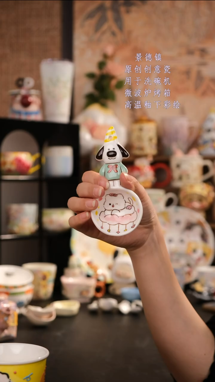 摆件旺的可以陶瓷设计师款
