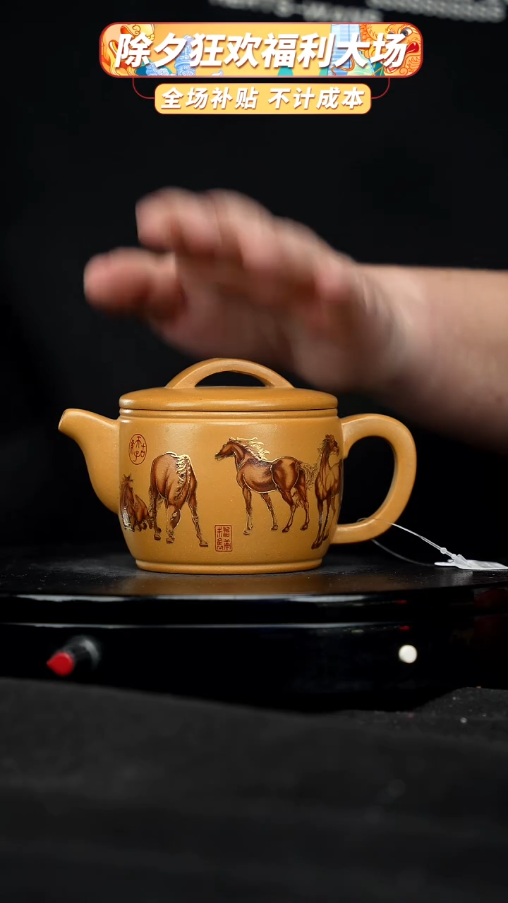 【闪购商品】宜兴原矿高端紫砂